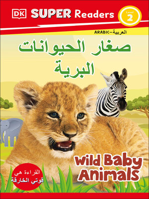 cover image of DK Super Readers Level 2 Wild Baby Animals (Arabic translation)